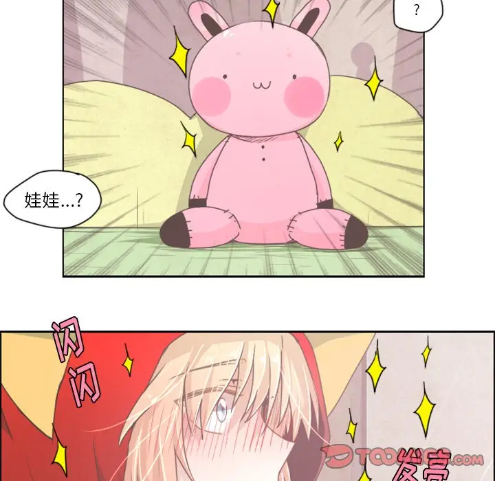 起开魔王君[顶通]韩漫全集-第 31 话无删减无遮挡章节图片 