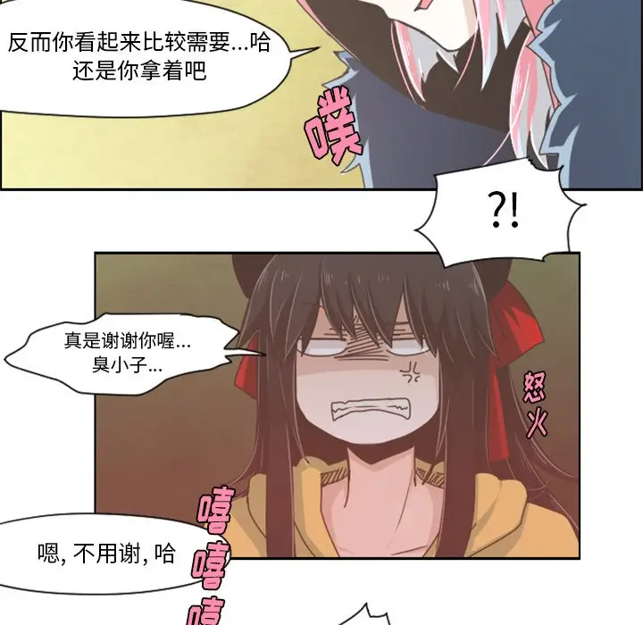 起开魔王君[顶通]韩漫全集-第 33 话无删减无遮挡章节图片 