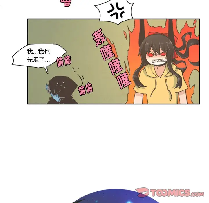 起开魔王君[顶通]韩漫全集-第 33 话无删减无遮挡章节图片 