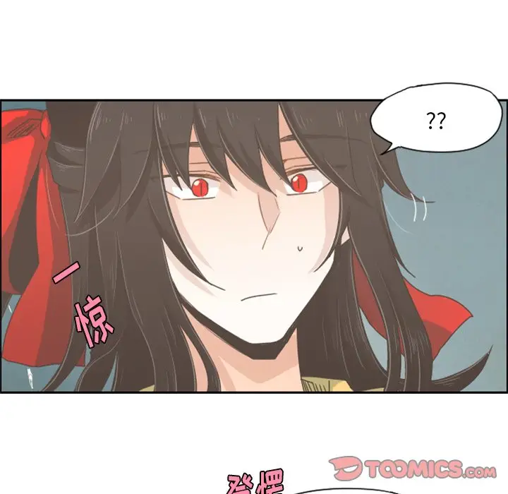 起开魔王君[顶通]韩漫全集-第 33 话无删减无遮挡章节图片 