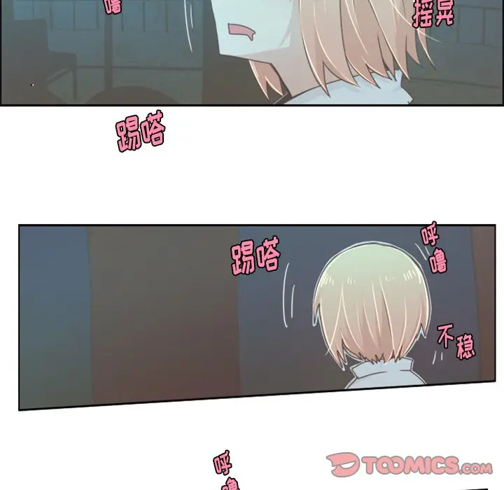 起开魔王君[顶通]韩漫全集-第 34 话无删减无遮挡章节图片 