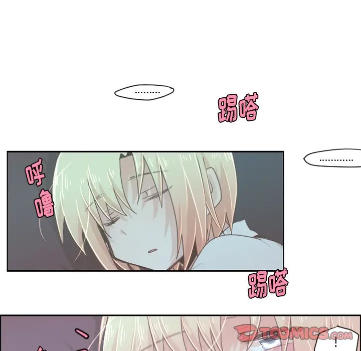 起开魔王君[顶通]韩漫全集-第 34 话无删减无遮挡章节图片 