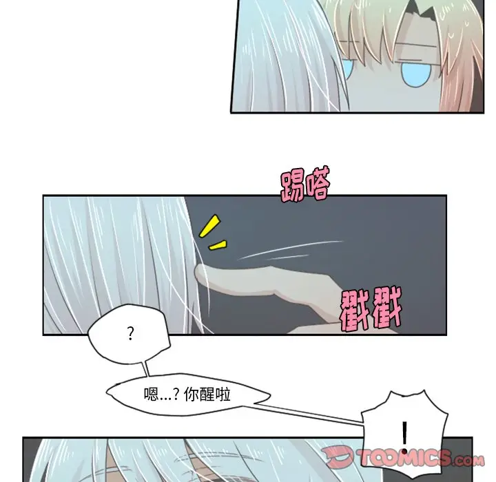 起开魔王君[顶通]韩漫全集-第 34 话无删减无遮挡章节图片 