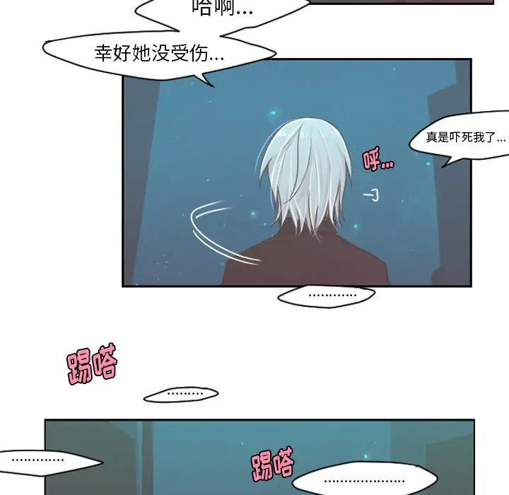 起开魔王君[顶通]韩漫全集-第 34 话无删减无遮挡章节图片 