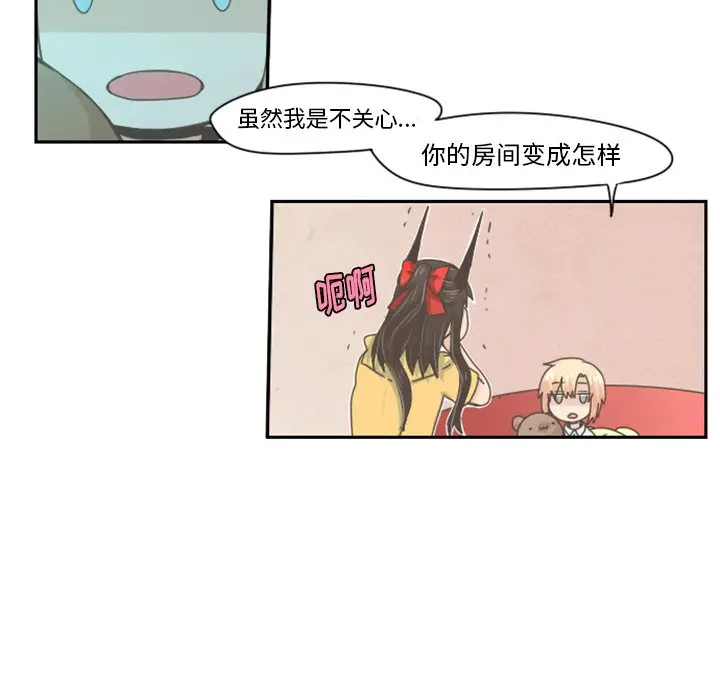 起开魔王君[顶通]韩漫全集-第 35 话无删减无遮挡章节图片 
