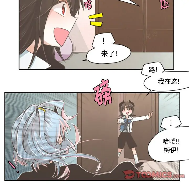 起开魔王君[顶通]韩漫全集-第 35 话无删减无遮挡章节图片 