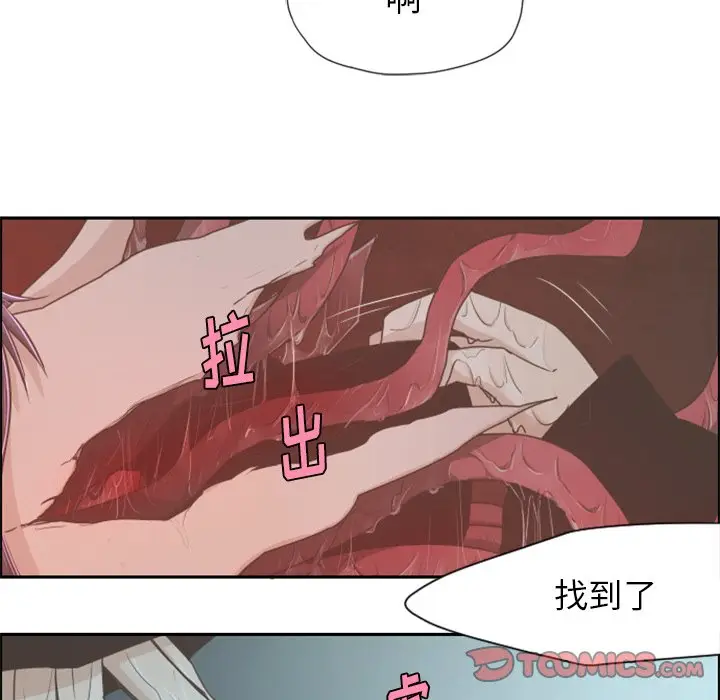 起开魔王君[顶通]韩漫全集-第 35 话无删减无遮挡章节图片 