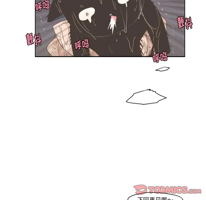 起开魔王君[顶通]韩漫全集-第 35 话无删减无遮挡章节图片 