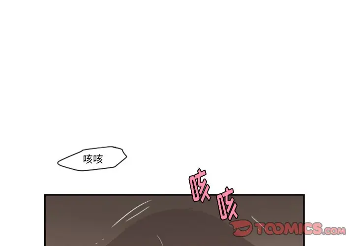 起开魔王君[顶通]韩漫全集-第 36 话无删减无遮挡章节图片 