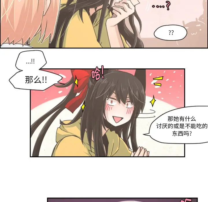 起开魔王君[顶通]韩漫全集-第 36 话无删减无遮挡章节图片 