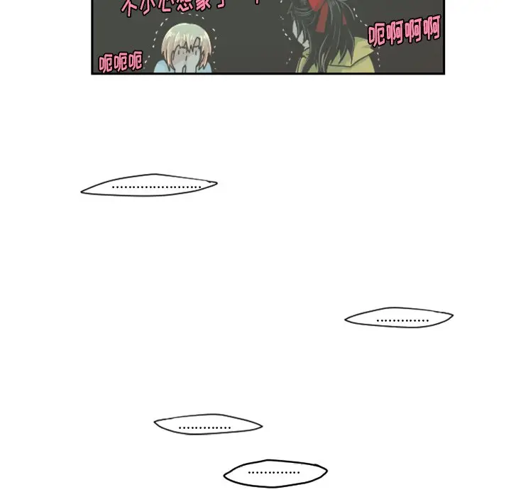 起开魔王君[顶通]韩漫全集-第 36 话无删减无遮挡章节图片 