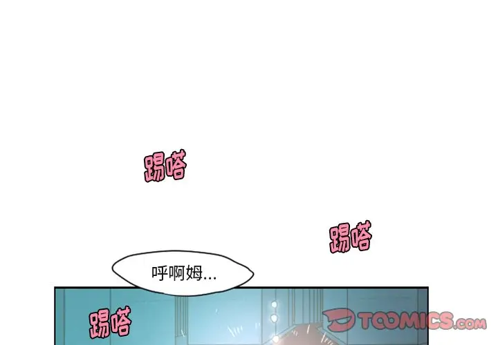 起开魔王君[顶通]韩漫全集-第 37 话无删减无遮挡章节图片 