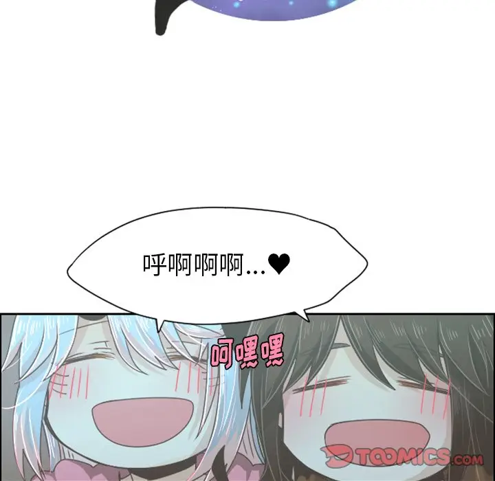 起开魔王君[顶通]韩漫全集-第 37 话无删减无遮挡章节图片 