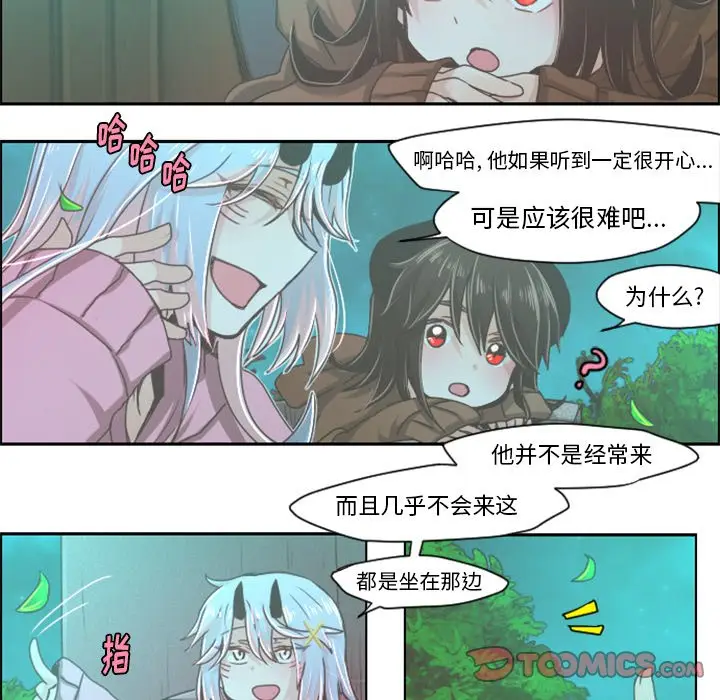 起开魔王君[顶通]韩漫全集-第 37 话无删减无遮挡章节图片 