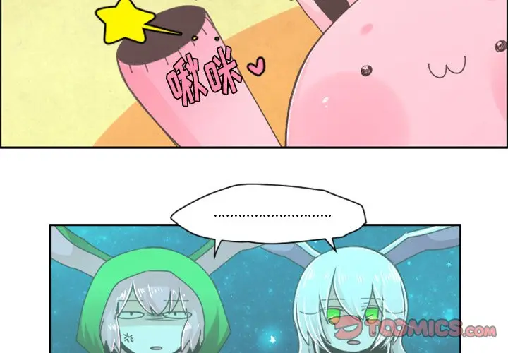起开魔王君[顶通]韩漫全集-第 38 话无删减无遮挡章节图片 