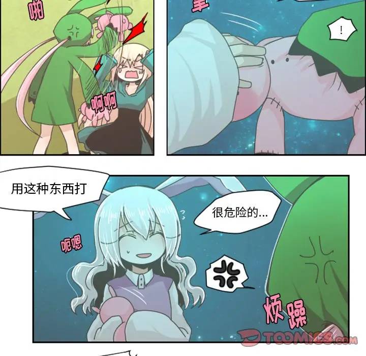 起开魔王君[顶通]韩漫全集-第 38 话无删减无遮挡章节图片 