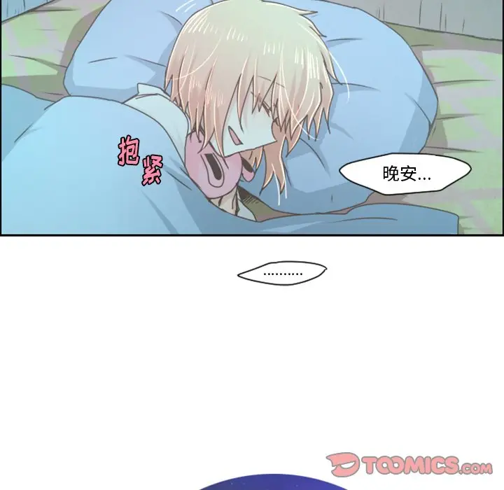 起开魔王君[顶通]韩漫全集-第 38 话无删减无遮挡章节图片 