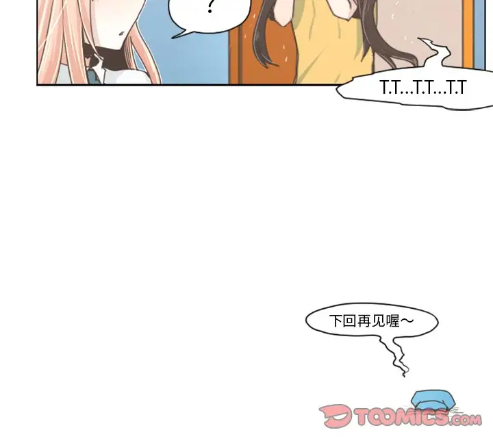 起开魔王君[顶通]韩漫全集-第 38 话无删减无遮挡章节图片 