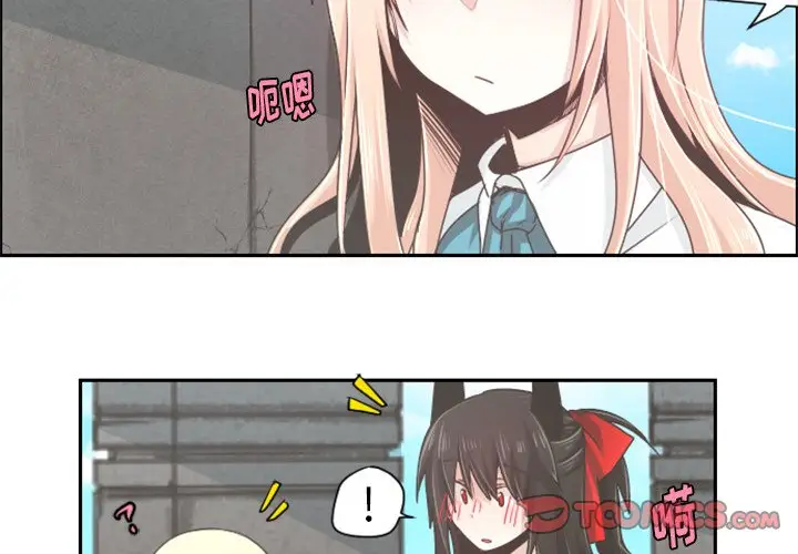 起开魔王君[顶通]韩漫全集-第 40 话无删减无遮挡章节图片 