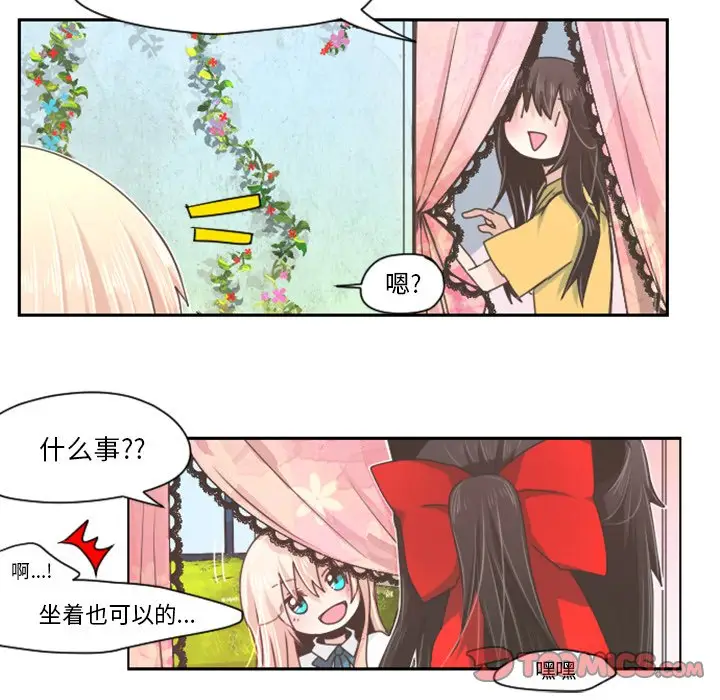 起开魔王君[顶通]韩漫全集-第 40 话无删减无遮挡章节图片 