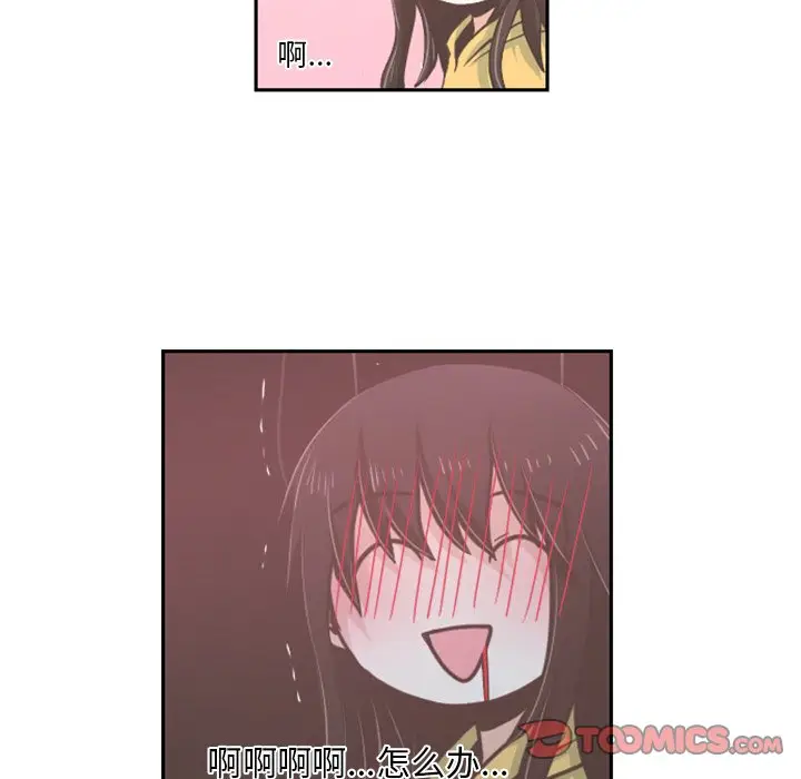 起开魔王君[顶通]韩漫全集-第 40 话无删减无遮挡章节图片 