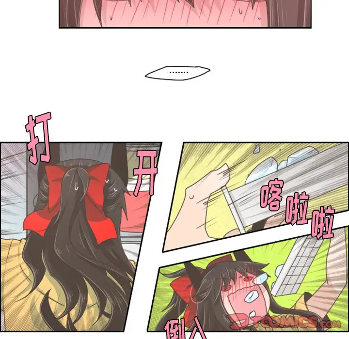 起开魔王君[顶通]韩漫全集-第 40 话无删减无遮挡章节图片 