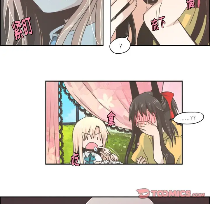 起开魔王君[顶通]韩漫全集-第 40 话无删减无遮挡章节图片 