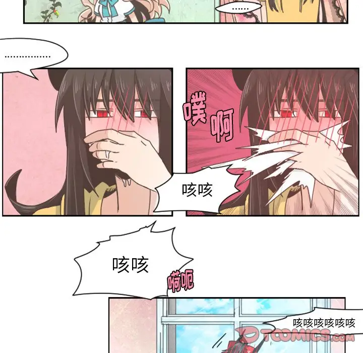 起开魔王君[顶通]韩漫全集-第 40 话无删减无遮挡章节图片 