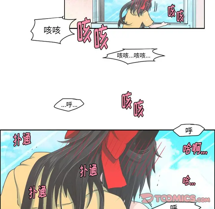 起开魔王君[顶通]韩漫全集-第 40 话无删减无遮挡章节图片 
