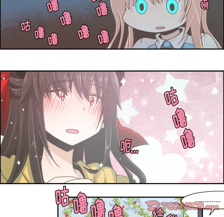 起开魔王君[顶通]韩漫全集-第 41 话无删减无遮挡章节图片 