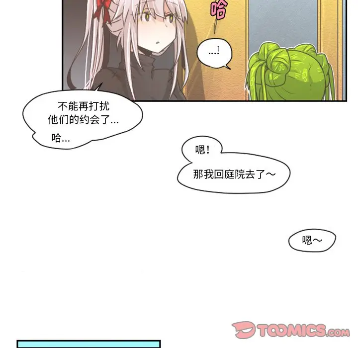起开魔王君[顶通]韩漫全集-第 41 话无删减无遮挡章节图片 
