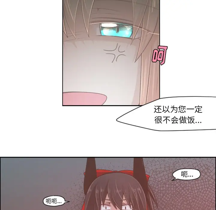 起开魔王君[顶通]韩漫全集-第 42 话无删减无遮挡章节图片 