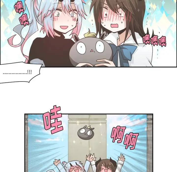 起开魔王君[顶通]韩漫全集-第 44 话无删减无遮挡章节图片 