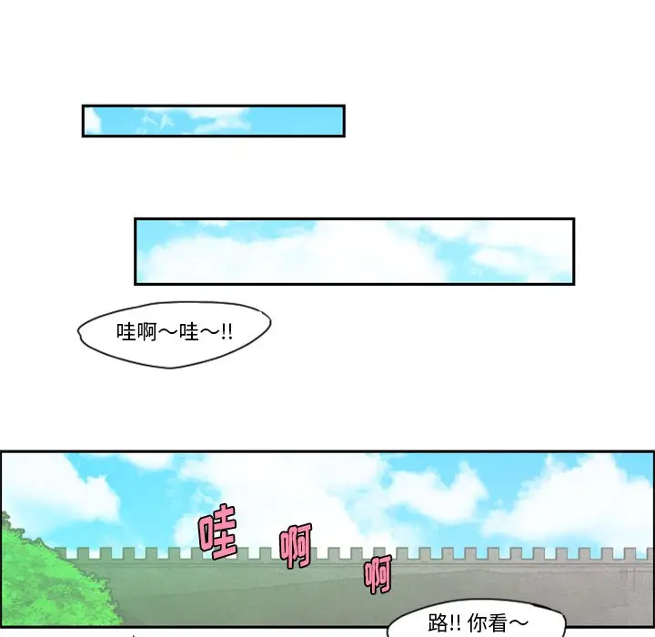 起开魔王君[顶通]韩漫全集-第 45 话无删减无遮挡章节图片 