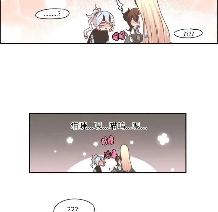 起开魔王君[顶通]韩漫全集-第 45 话无删减无遮挡章节图片 