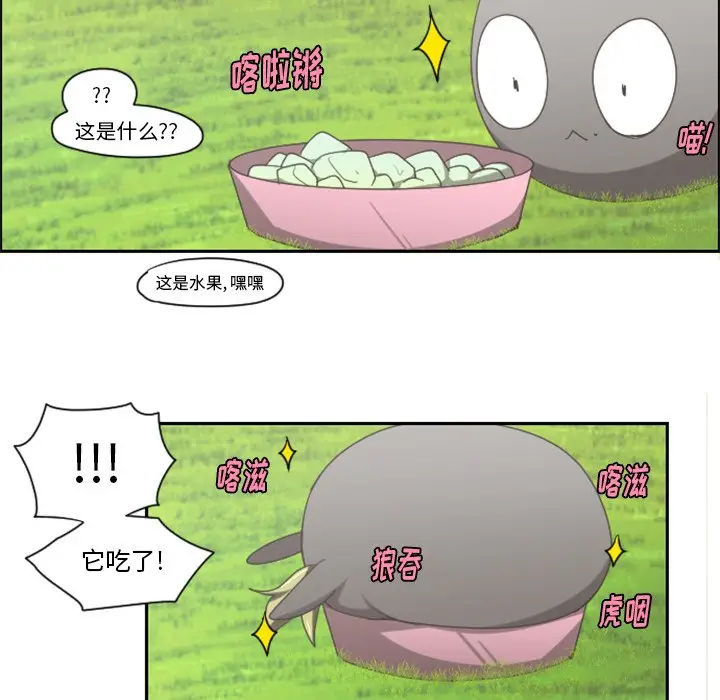 起开魔王君[顶通]韩漫全集-第 45 话无删减无遮挡章节图片 