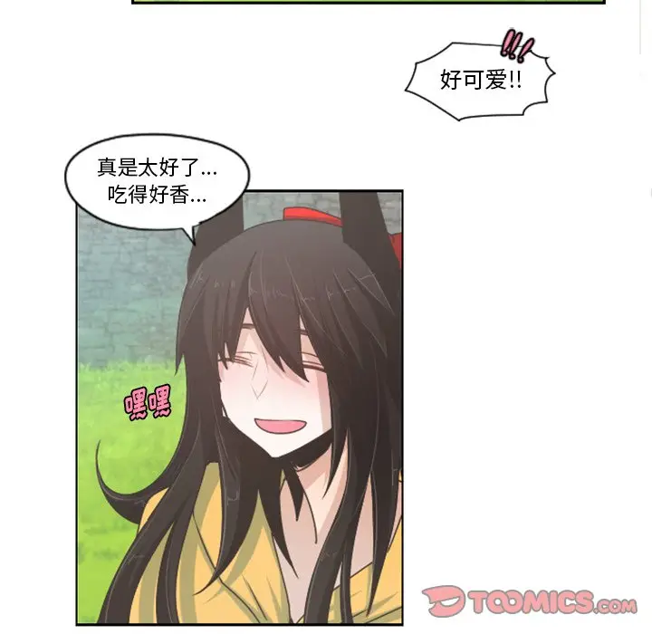 起开魔王君[顶通]韩漫全集-第 45 话无删减无遮挡章节图片 
