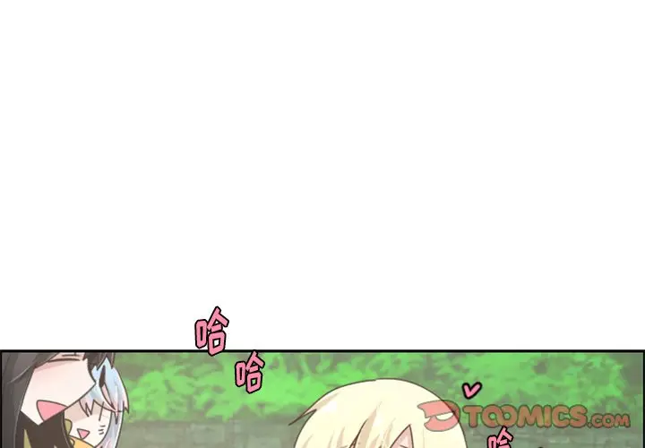起开魔王君[顶通]韩漫全集-第 46 话无删减无遮挡章节图片 