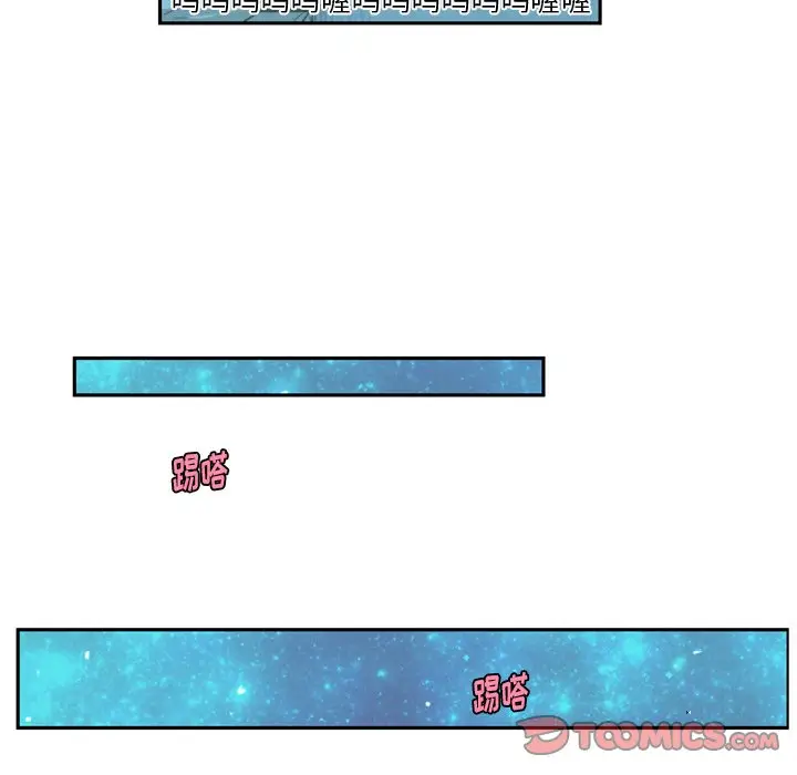 起开魔王君[顶通]韩漫全集-第 46 话无删减无遮挡章节图片 