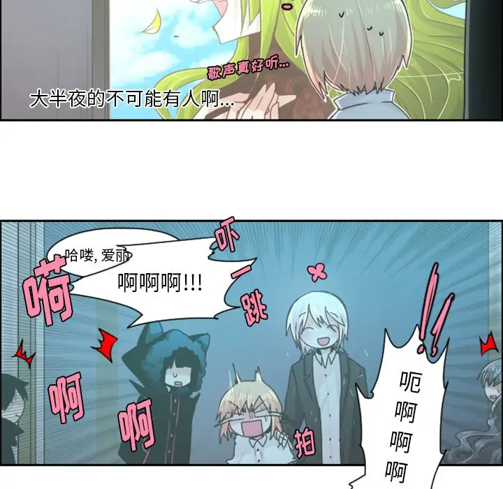起开魔王君[顶通]韩漫全集-第 46 话无删减无遮挡章节图片 