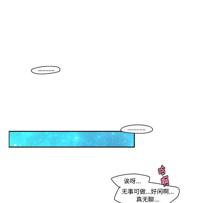 起开魔王君[顶通]韩漫全集-第 46 话无删减无遮挡章节图片 