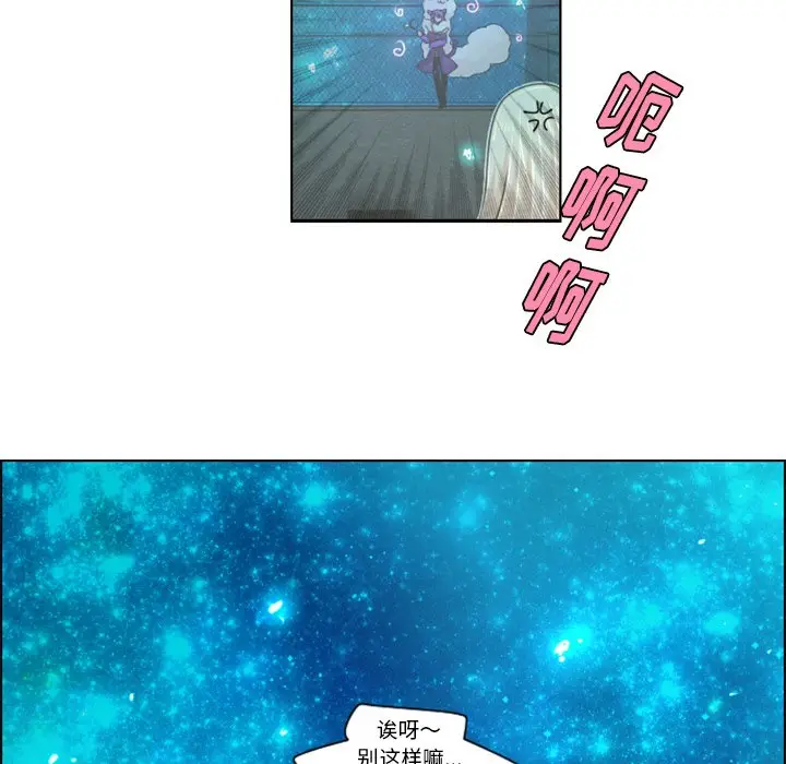 起开魔王君[顶通]韩漫全集-第 46 话无删减无遮挡章节图片 