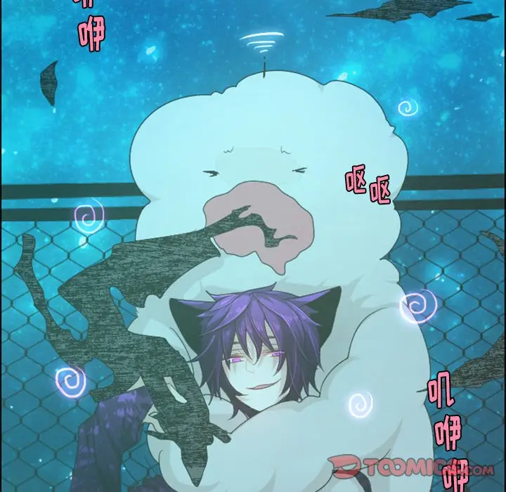 起开魔王君[顶通]韩漫全集-第 47 话无删减无遮挡章节图片 