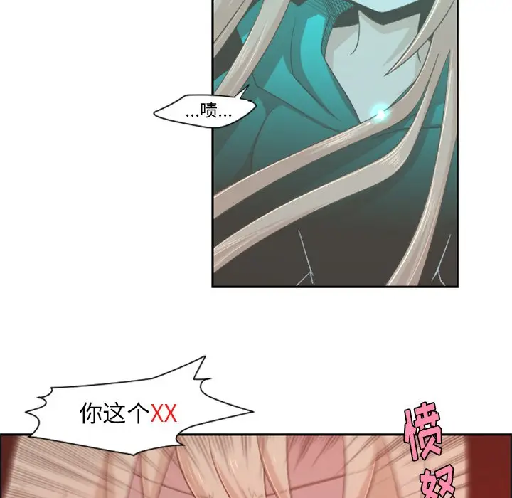起开魔王君[顶通]韩漫全集-第 47 话无删减无遮挡章节图片 