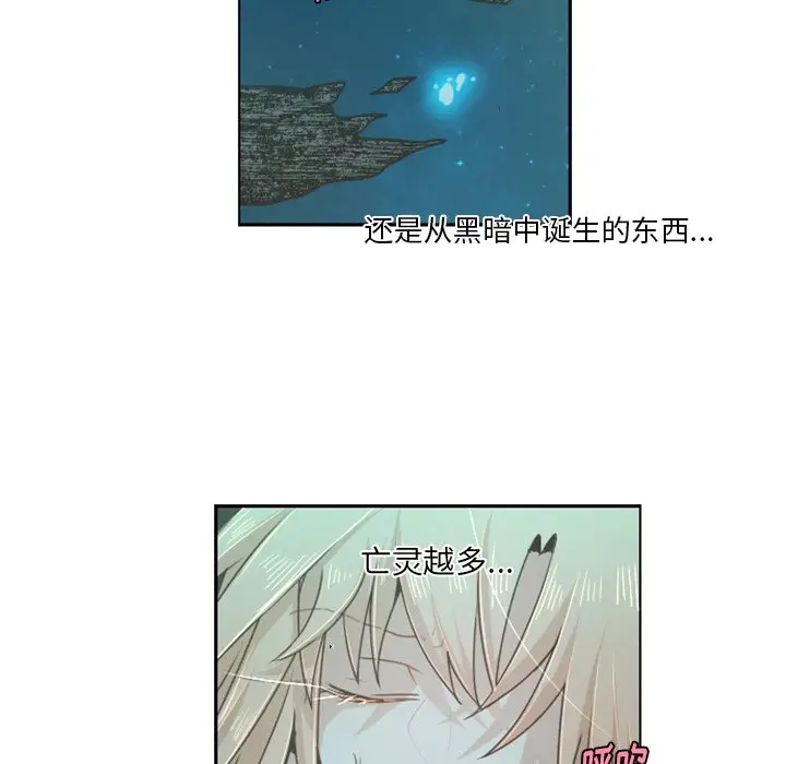 起开魔王君[顶通]韩漫全集-第 47 话无删减无遮挡章节图片 