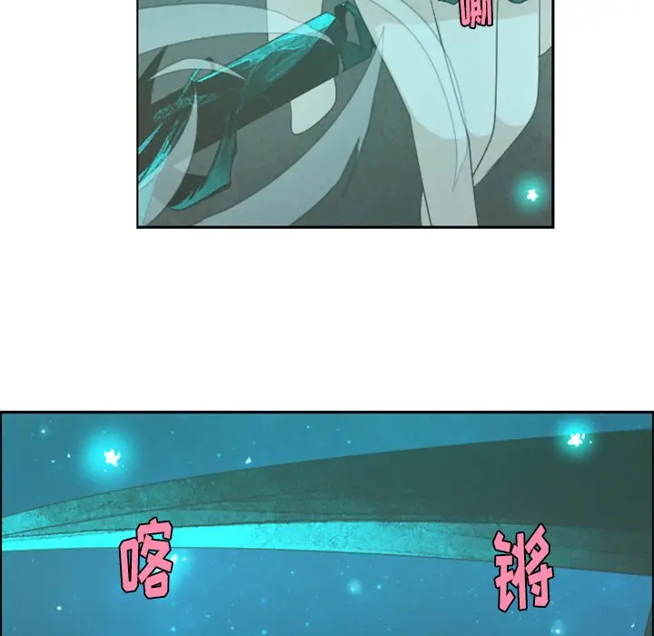 起开魔王君[顶通]韩漫全集-第 47 话无删减无遮挡章节图片 