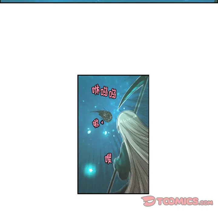 起开魔王君[顶通]韩漫全集-第 47 话无删减无遮挡章节图片 