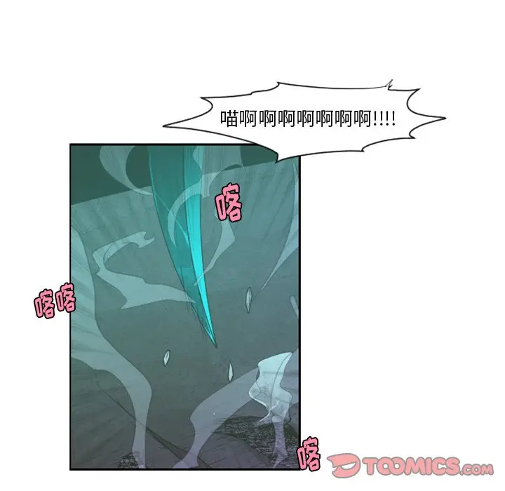 起开魔王君[顶通]韩漫全集-第 47 话无删减无遮挡章节图片 
