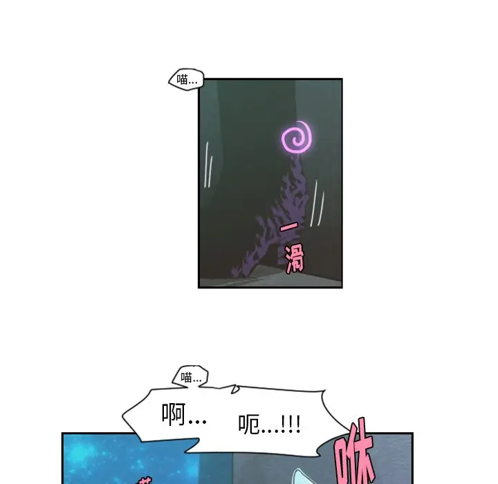 起开魔王君[顶通]韩漫全集-第 47 话无删减无遮挡章节图片 
