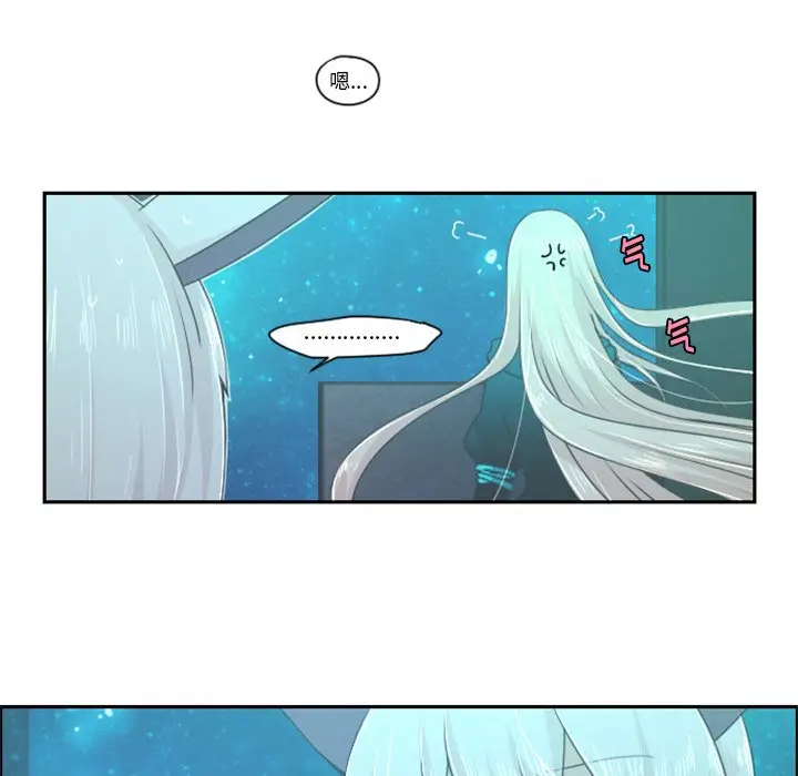 起开魔王君[顶通]韩漫全集-第 47 话无删减无遮挡章节图片 